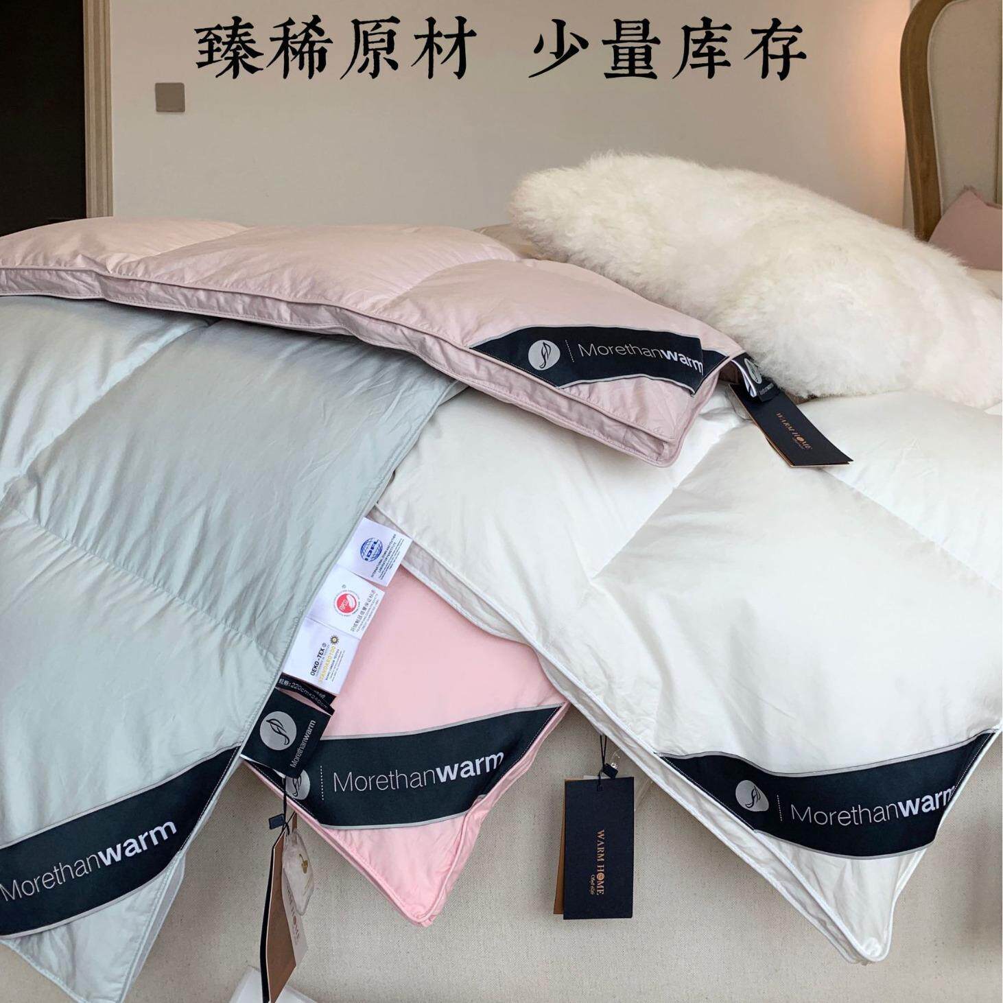 高端匹马棉95%白鹅绒被羽绒秋冬被芯保暖加厚双人结婚春秋被
