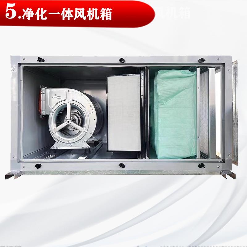 低噪音离心风机箱厂家直供HTFC柜式风机箱消防排烟离心风机