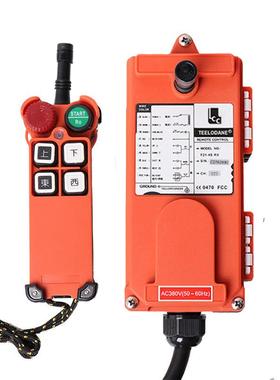 F21-4S起重机电动葫芦天车吊机塔吊行车无线工业遥控器