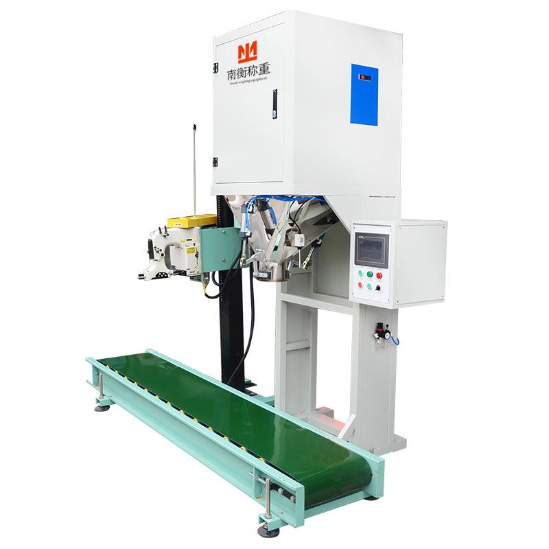 广东5kg消泡剂颗粒打包机25-50公斤塑料自动定量称重包装打包机