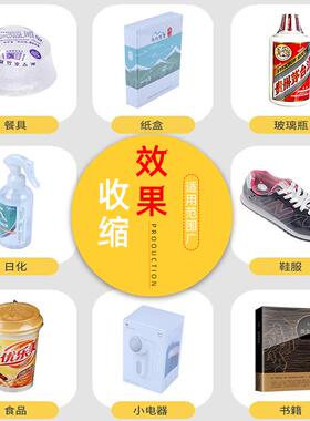 BS400链双表热收缩机热收缩包装机收缩膜包装机热收缩膜机