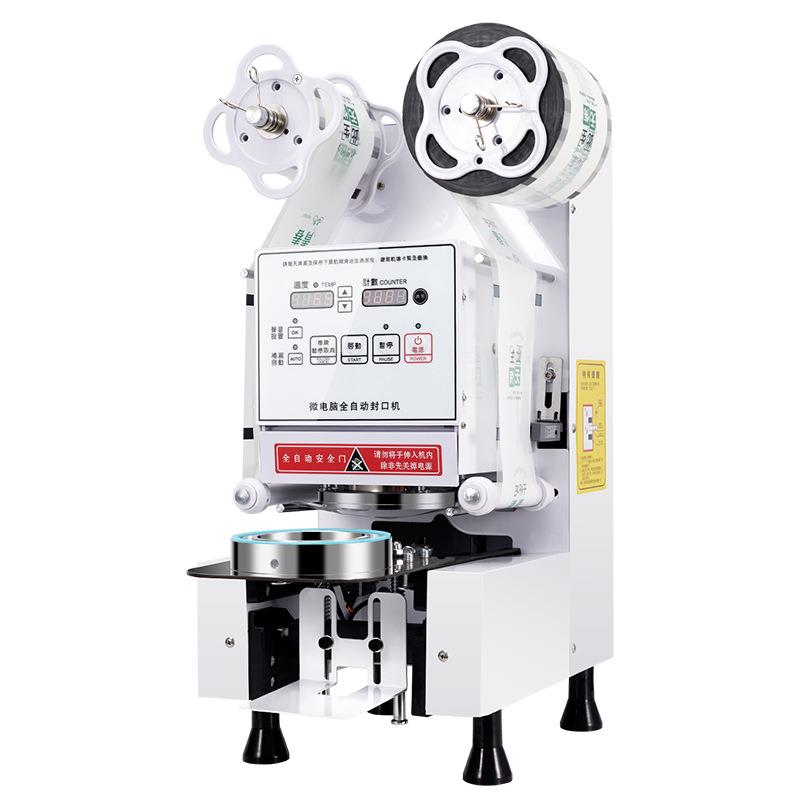 冰欲雪全自动封口机奶茶商用88/90/95口径纸塑冷热饮厂家直销110V