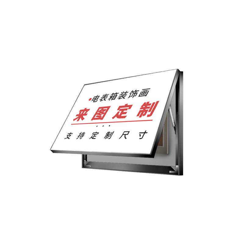 电表箱装饰画强弱电遮挡箱翻盖液压电表箱装饰挂画