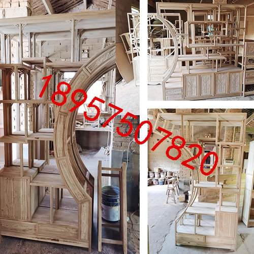 新中式全实木客厅餐厅博古架多宝阁格隔断月亮门月洞门