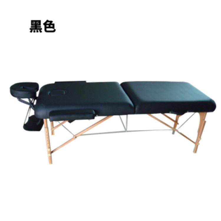 折叠按摩床推拿床便携式家用折叠按摩床便用折叠按摩床木质床腿