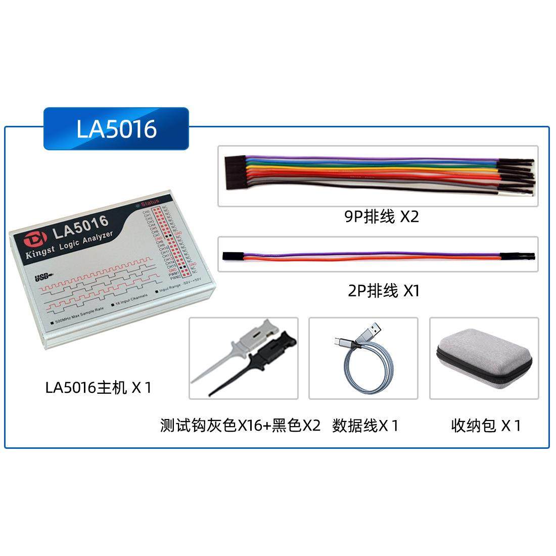 Kingst逻辑分析仪100M采样率16通道可调阈值PWM输出x2便携,五金/工具,酸度计,淘宝优惠券,粉丝福利购,淘宝优惠卷
