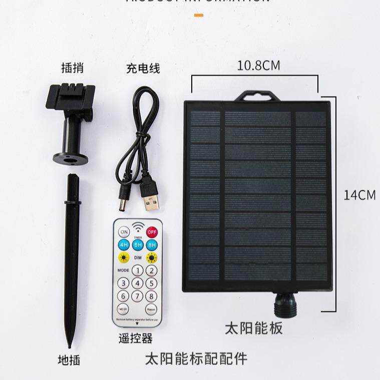 太阳能串灯户外防水彩灯闪灯满天星七彩树上装饰灯小星星室外灯串