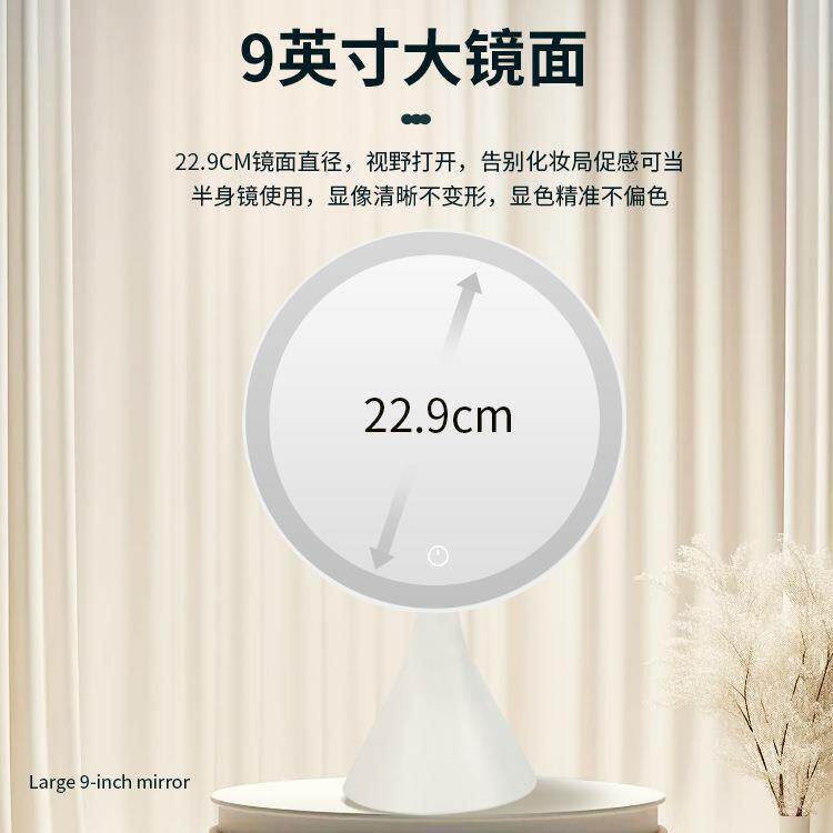 LED化妆镜小蛮腰随身镜桌面台式镜桌面高清大圆镜卧室家用LED