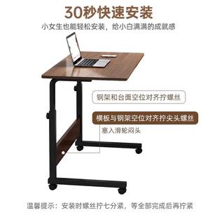 床边桌可移动升降小桌子学生写字桌学习桌家用书桌卧室办公电脑桌