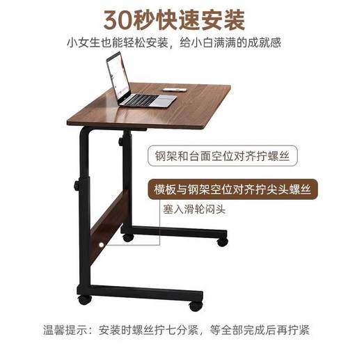 床边桌可移动升降小桌子学生写字桌学习桌家用书桌卧室办公电脑桌