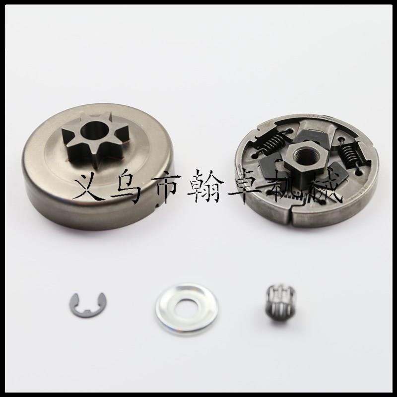 026MS20链024MS024被动盘链轮离合器6油锯锯配件FMC