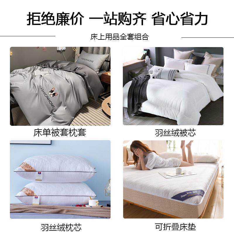 单人床三件套床上用品男生上下铺学生宿舍被褥全套床单被套四件套