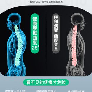 护腰靠垫办公室椅子背靠腰垫座椅靠背垫汽车腰托腰椎支撑久坐神器