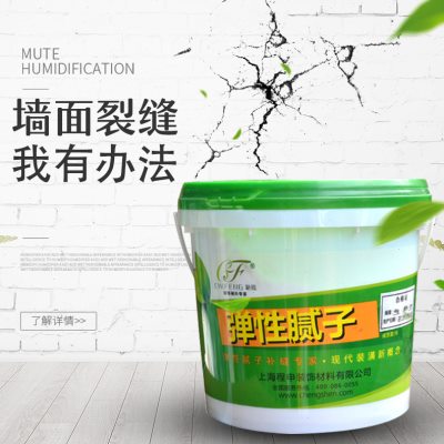 派爾科外墻彈性膩子防水膩子吊頂墻面裂縫修補修復(fù)抗裂神器補墻膏