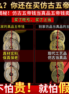 真品五帝钱门对门纯黄铜葫芦挂件古币古铜钱串五吊钱大门入户门