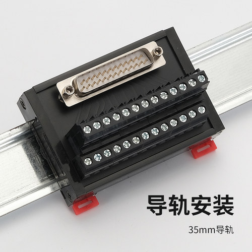 DB15DB37DB50伺服端子台CN1中继端子板接线转接板排D-SUB接头串口