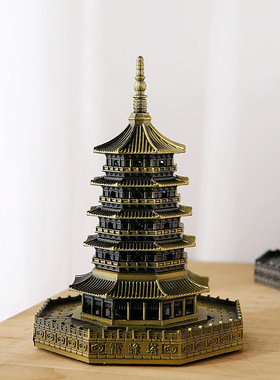 雷峰塔模型雷峰塔纪念品 金属家居客厅摆件旅游朋友同事生日礼物