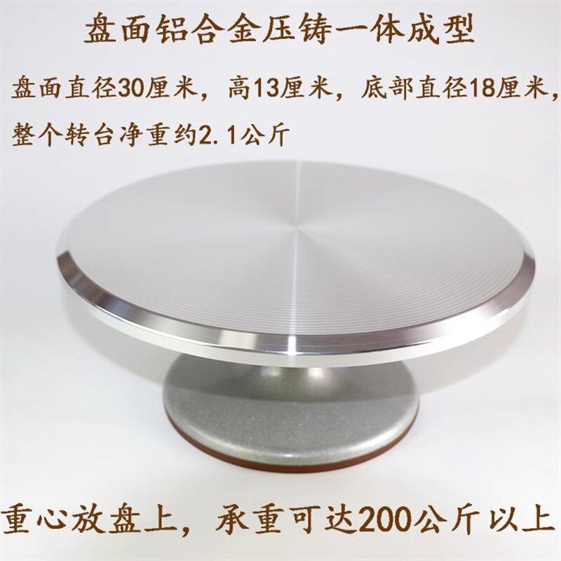 盆景工具专用栽花转盘底座产品展示陶艺直播拍摄旋转台打包种多肉