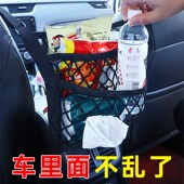 汽车座椅间储物网兜车载收纳袋神器车内用置物挂袋隔离挡网防儿童