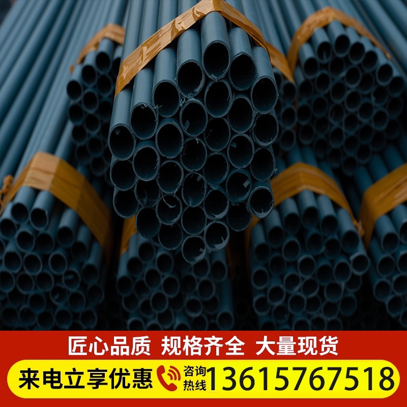 pvc穿筋管工地木工通丝螺杆塑料管一次性丝杆套管16/18/20穿墙管