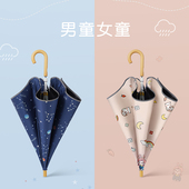 上学专用儿童雨伞女孩男孩长柄伞折叠伞7 9岁小学生自动伞圆角