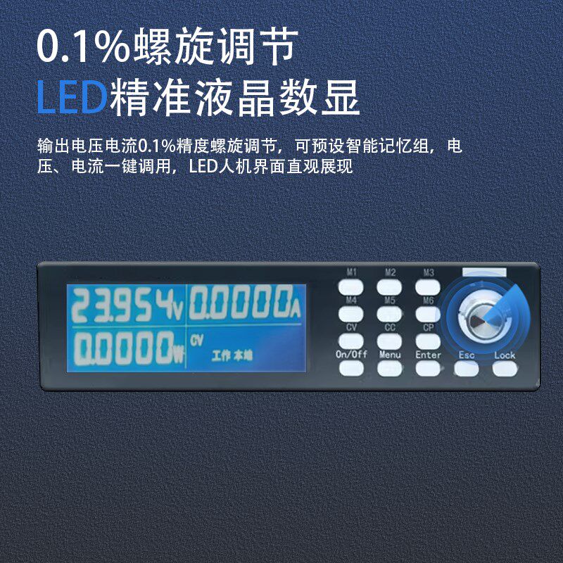 高精度大功率稳压可调编程控直流开关电源恒压恒流模拟测试1000V