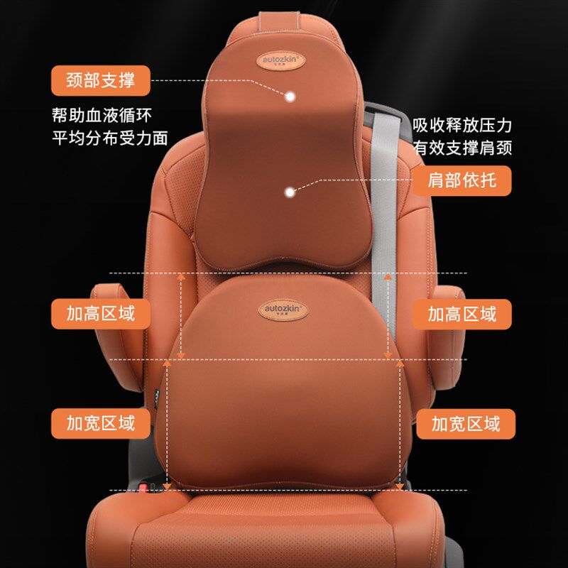 车致捷汽车枕头记忆棉车载靠枕车用护颈新款头枕车内护腰枕头套装