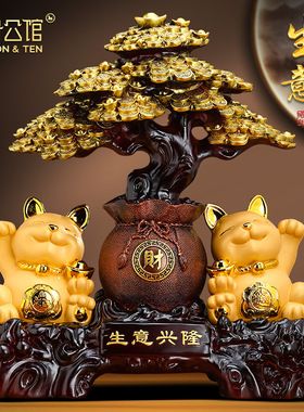 发财树招财猫摆件开业店铺收银柜台办公室客厅电视柜装饰品乔迁礼