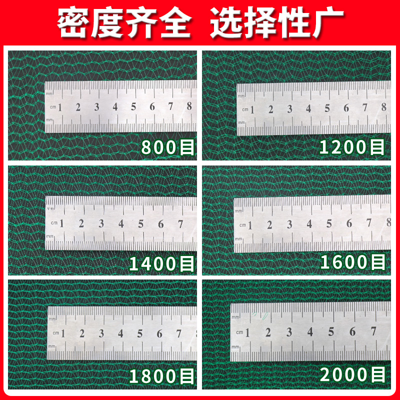 货车船用防尘盖煤网盖车盖沙网封车盖船网聚酯圆丝防尘绿化遮阳网