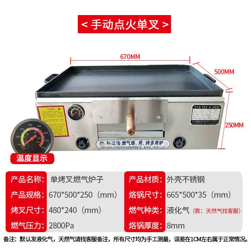 新品肉夹馍烤箱烧饼炉子鸡蛋灌饼烧烤炉