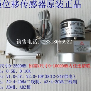 WPS P拉绳拉线位移传感器 拉绳尺编 新品 200mm MPS