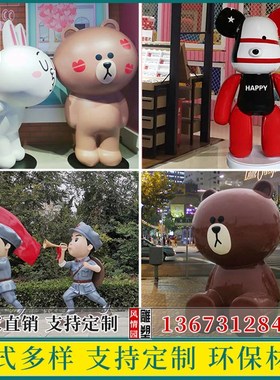 新品玻璃钢雕塑定制铸铜人物雕像卡通人像定做大型不锈钢模型红色