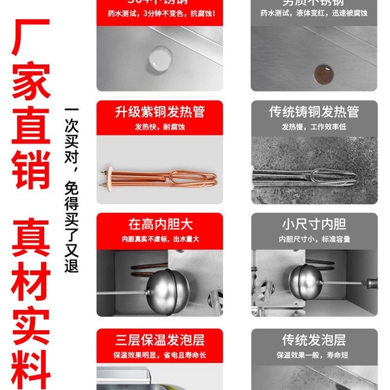 新品电热开水器商用全自动烧水器热水箱奶茶开水机炉大容量烧水桶