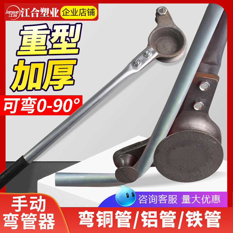 kbg钢管jdg手动弯管器带加力杆 20镀锌25铁管pvc电线管加厚型折弯图片