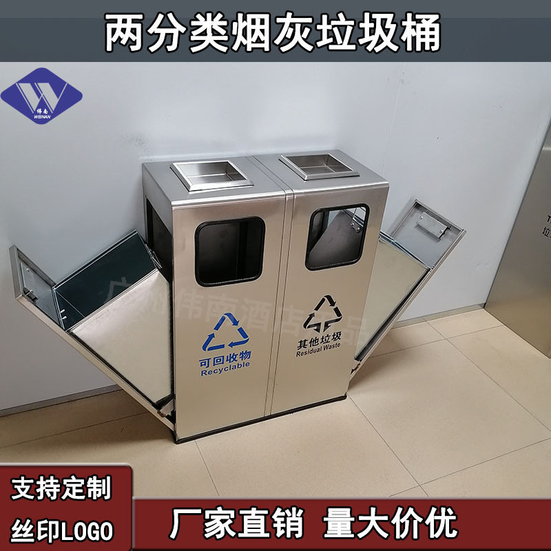 不锈钢酒店垃圾桶宾馆大堂立式灭烟带烟灰缸电梯口走廊立式果皮箱