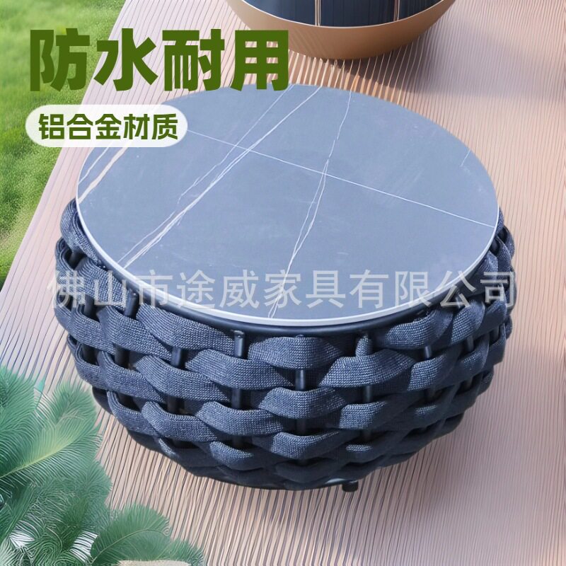 户外休闲编绳大理石茶几酒店别墅大理石茶几圆形沙发岩板餐桌