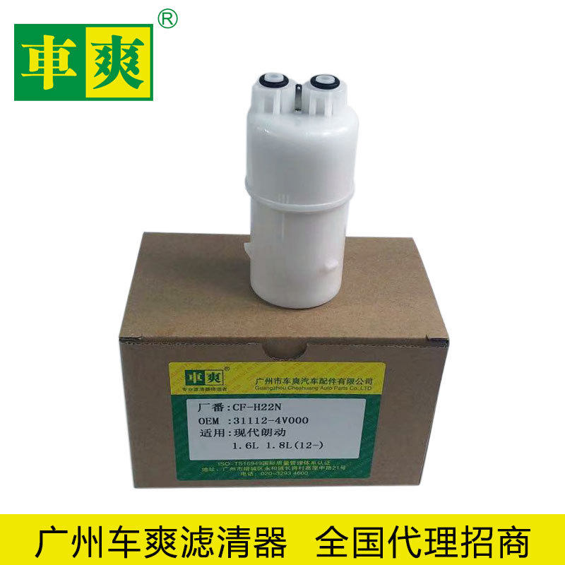 适用于现代ELANTRA朗动1.6L 1.8L 内置汽油滤清器 31112-4V000跨