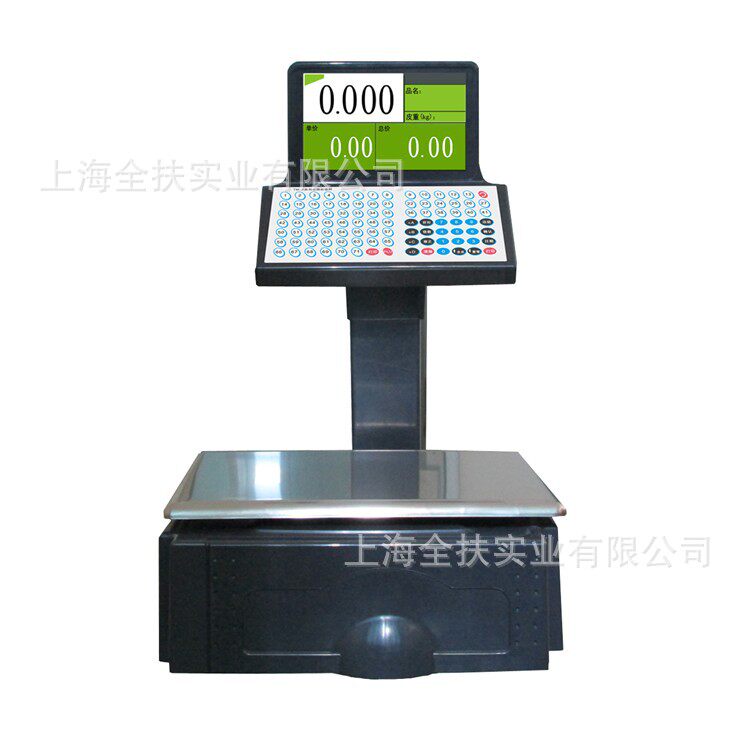TM-PC溯源称 30kg追溯码秤 打印追溯码联网电子秤 农产品信息追溯