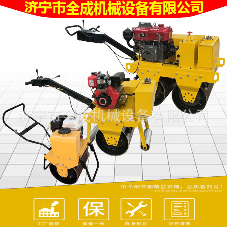 供应小型手扶式压路机全成震动压道机手扶式单轮双轮柴油小碾子