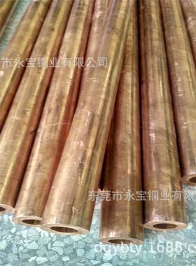 订做T2紫铜厚壁管TP2大口径紫铜管挤压红铜管40*550*860*10mm