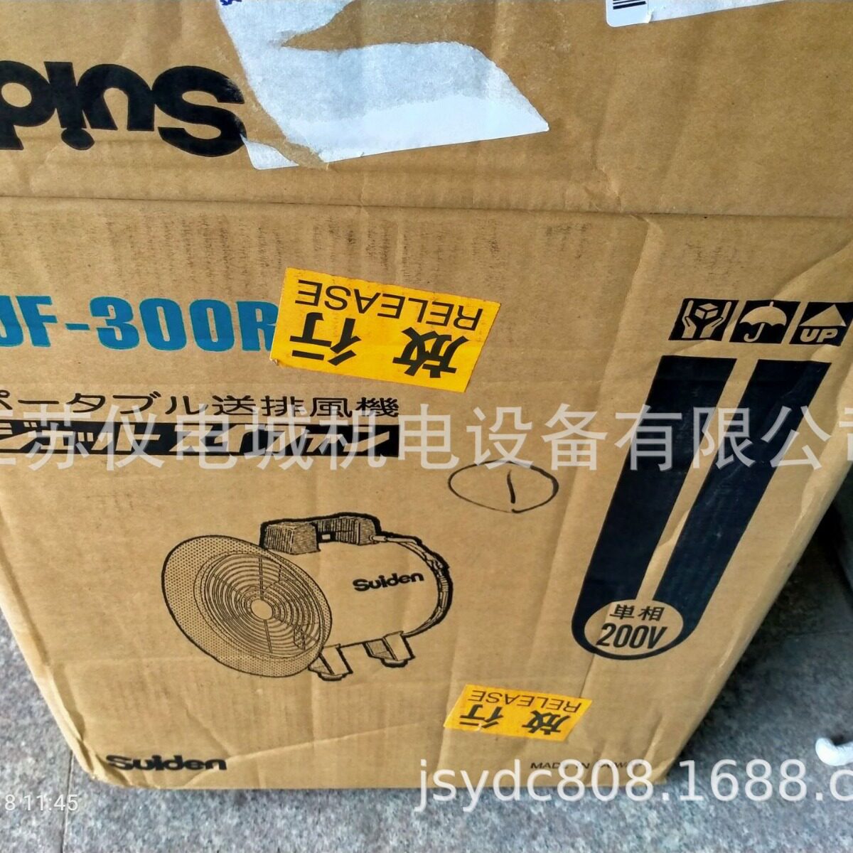 供应 日本SUIDEN风机SJF-300RS-3全新原装正品特价销售欢迎询价