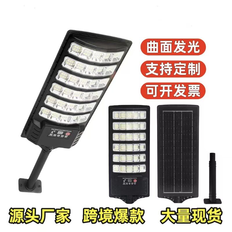 一体化太阳能LED户外防水壁灯
