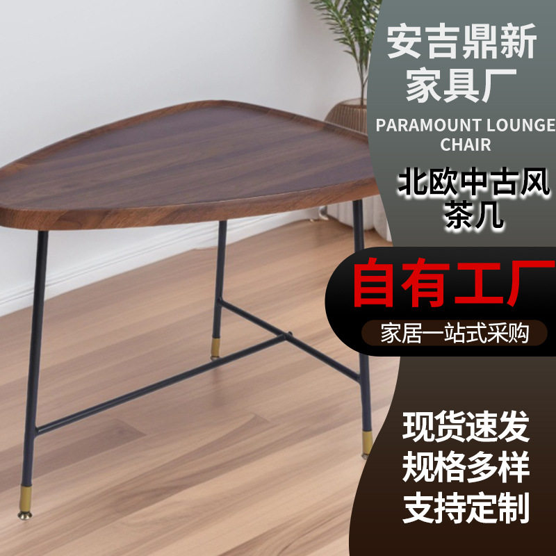 北欧实木圆形茶几小户型客厅