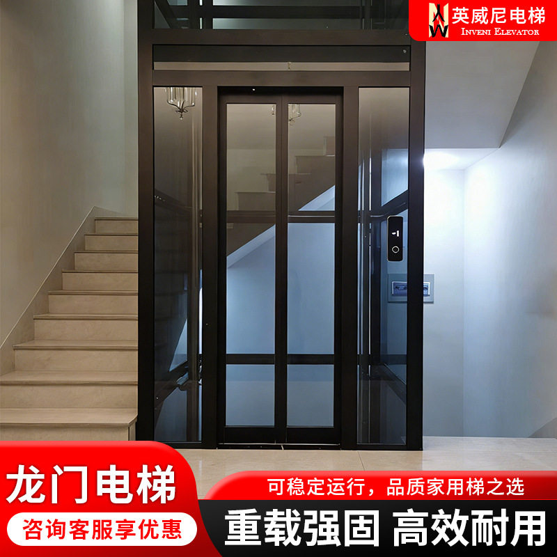 现货家用电梯小型别墅电梯二三四层自建房室内外曳引龙门电梯