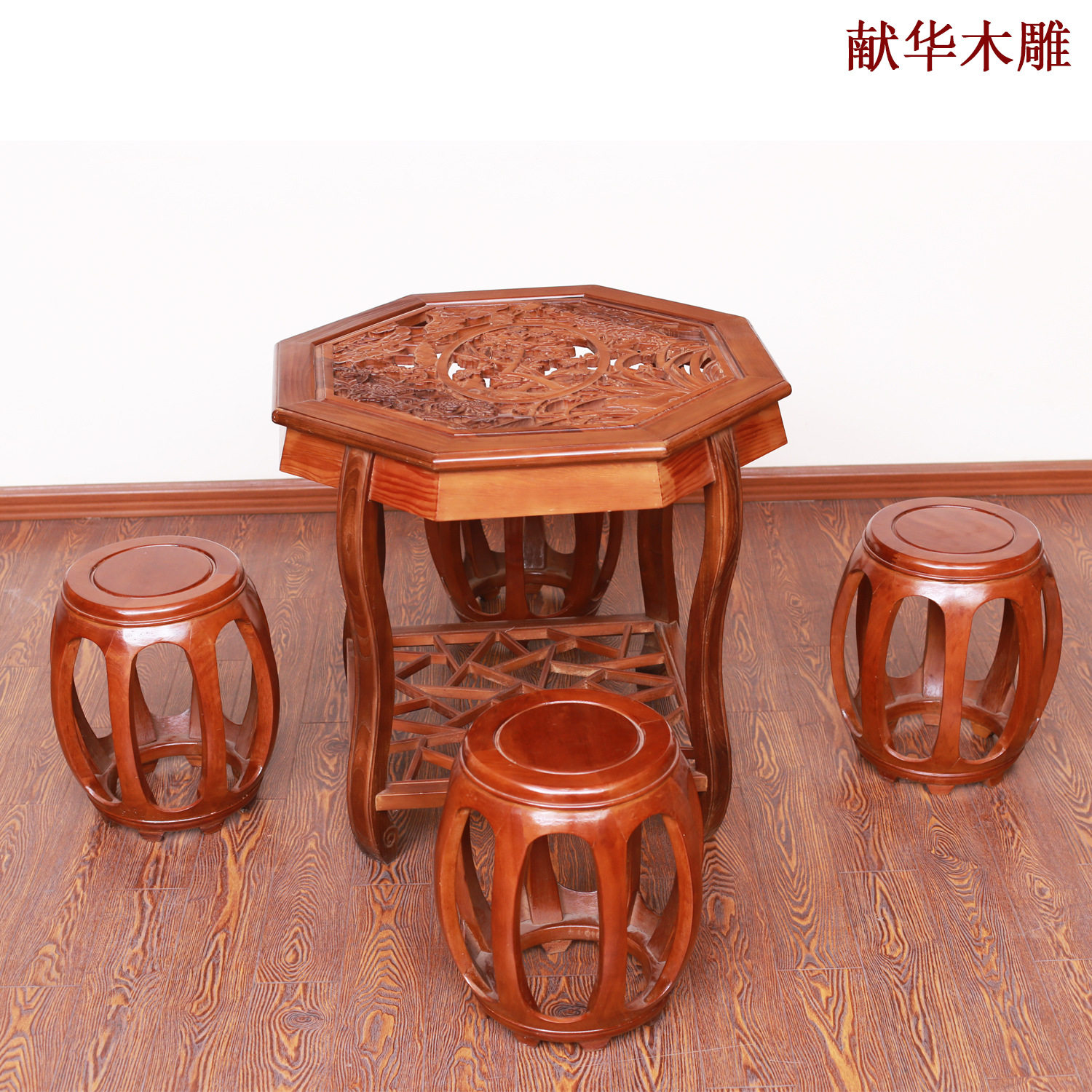 东阳木雕中式榆木镂空雕花户内外休闲桌椅配鼓凳实木茶桌厂家直销