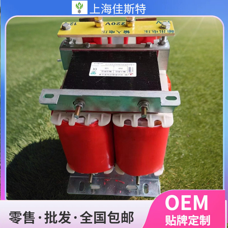 380V转220V单相变压器20KVA