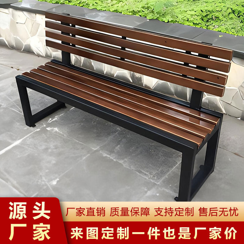 户外咖啡厅室外长凳可坐庭院休闲座椅防腐实木塑木铁艺长椅座椅