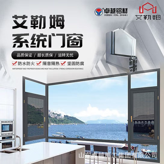 全景阳台推拉门断桥铝门窗隔音钢化玻璃门客厅庭院系统门窗定 制