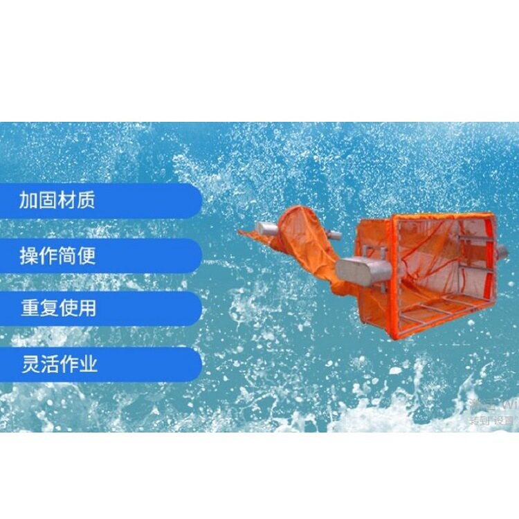 油拖网 型号:JJ222-M61279 库号：M61279