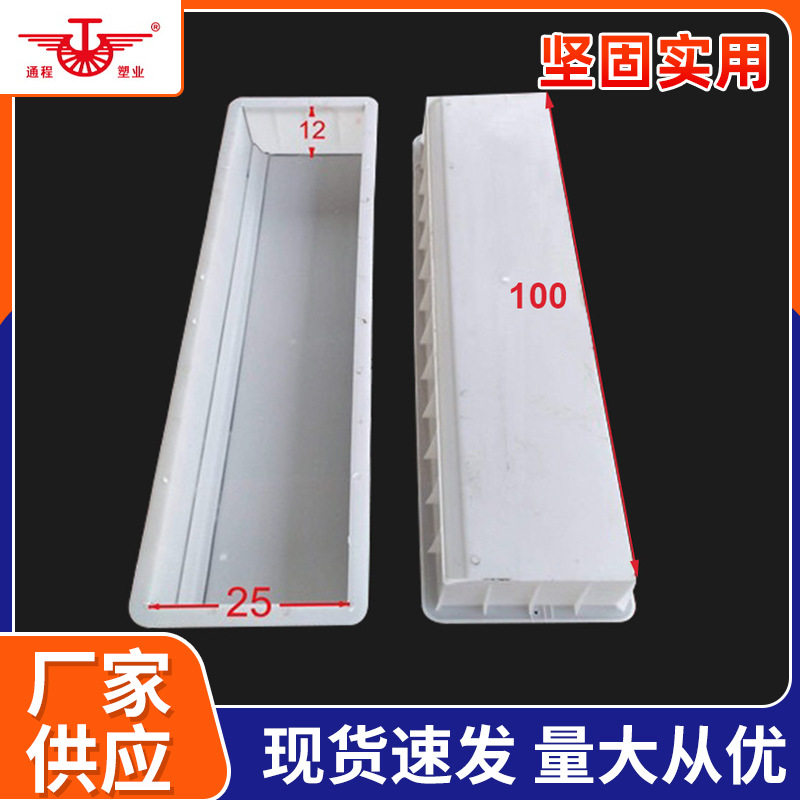 通程塑业路沿石模具路缘石塑料模具路侧石模具厂家批发滚塑注塑机